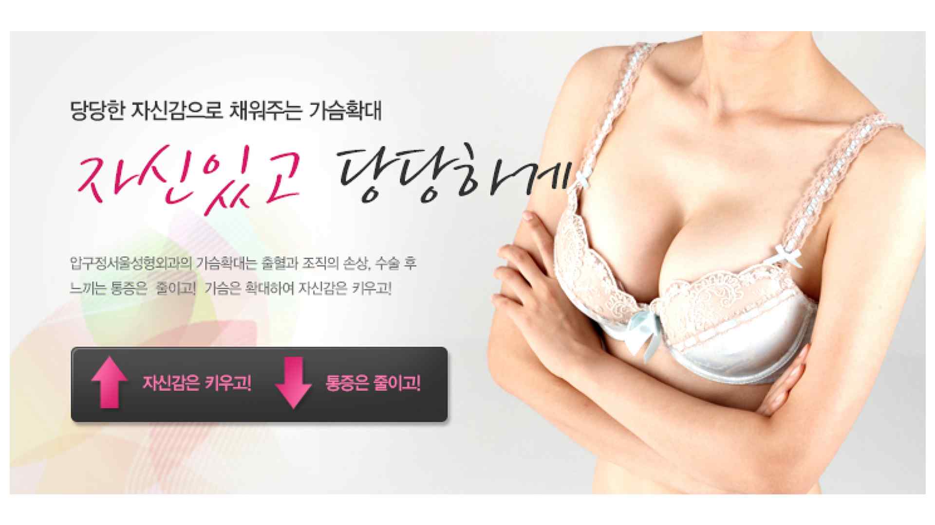 隆乳手術風險,隆乳後遺症,台南桃園隆乳推薦