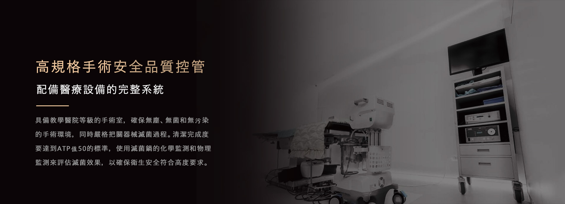 桃園抽脂手術_永恆醫美