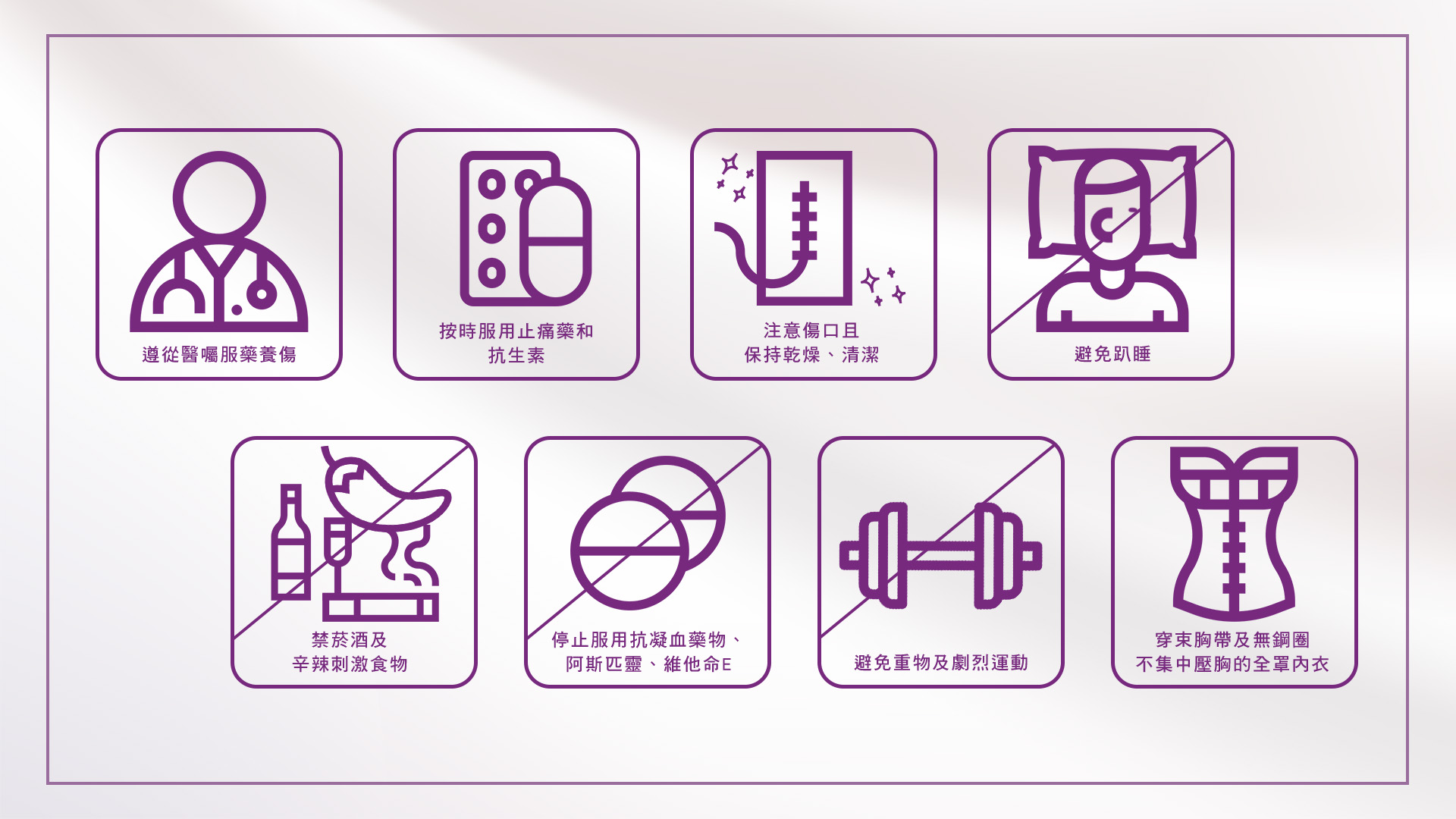 桃園Motiva魔滴2.0隆乳手術權威醫師推薦價格費用011