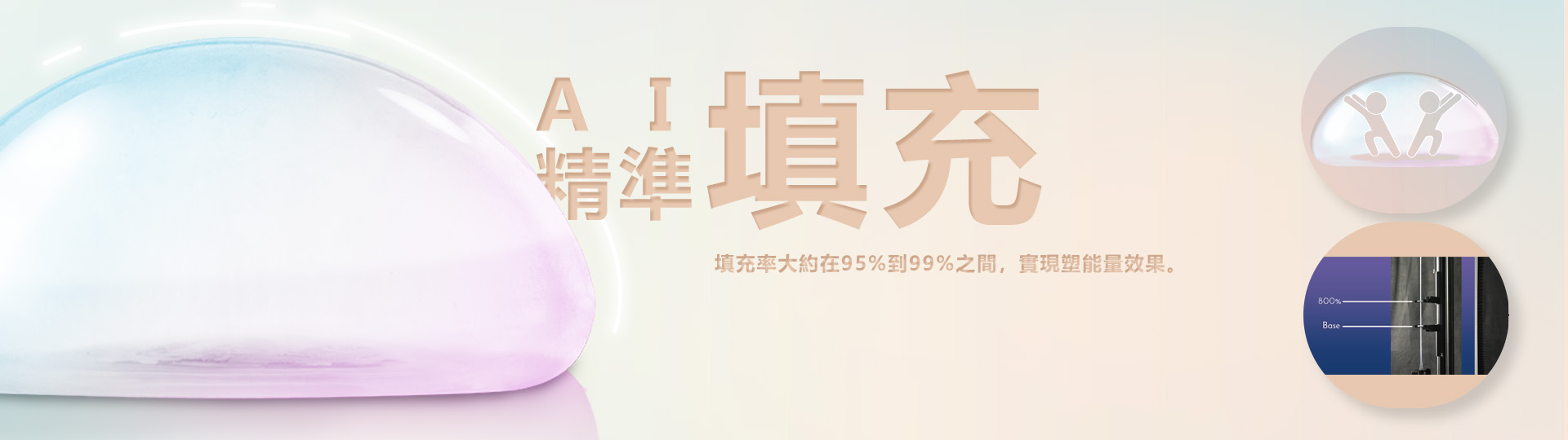 桃園女王波隆乳權威醫師推薦價格費用004