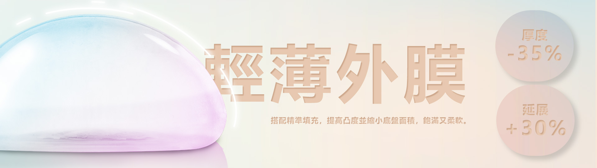 桃園女王波隆乳權威醫師推薦價格費用002