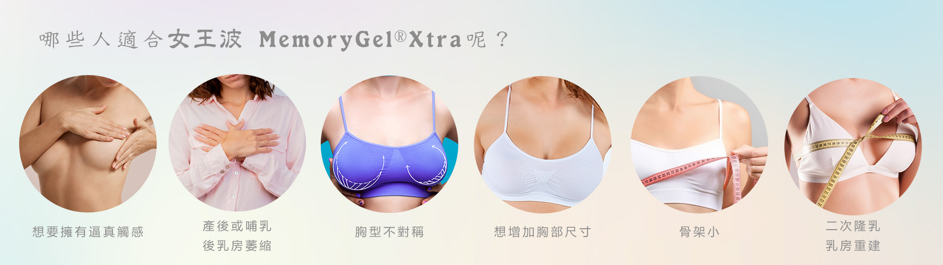 桃園女王波隆乳權威醫師推薦價格費用007