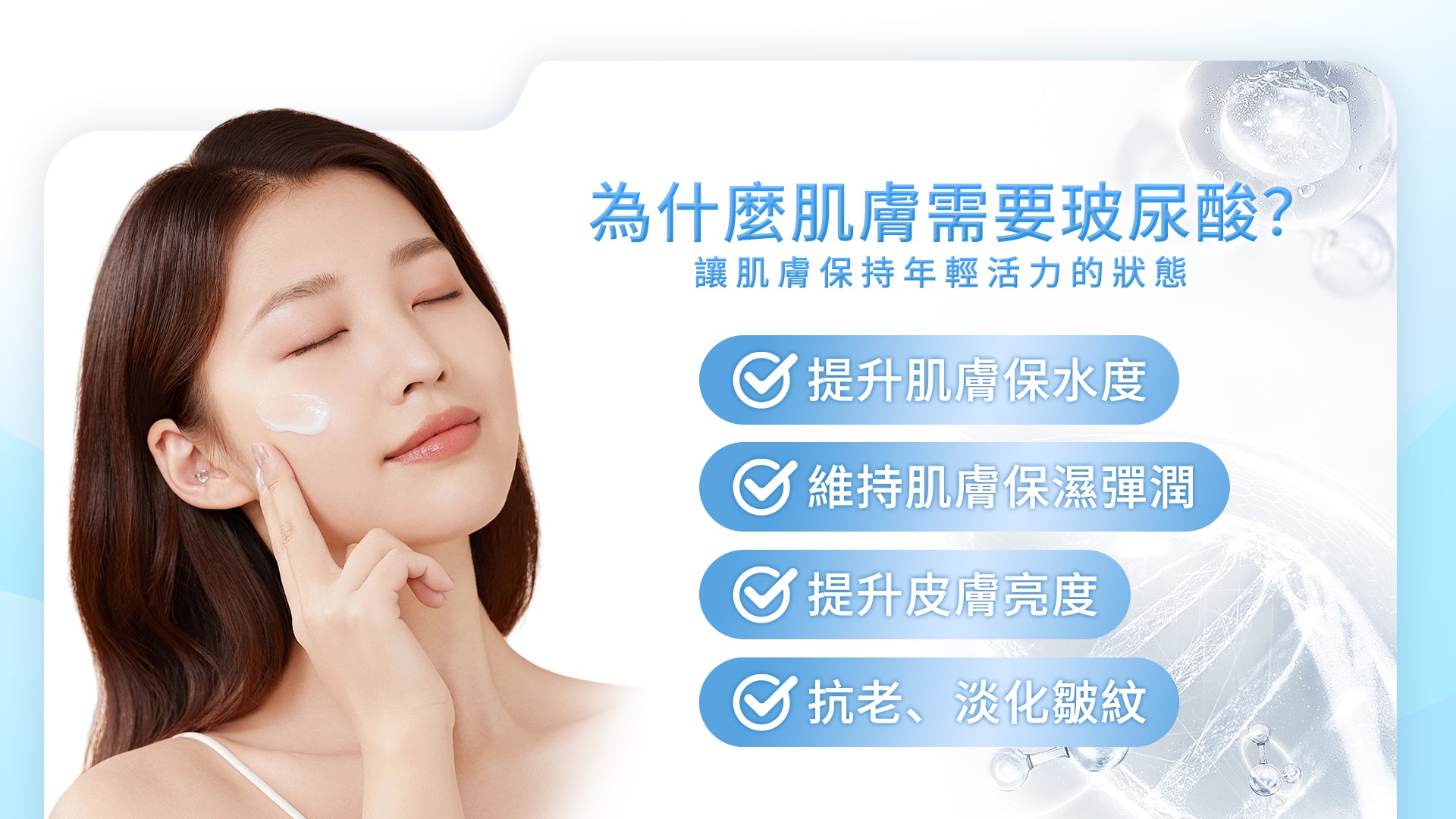 桃園水光槍外泌體PRP價格費用推薦002